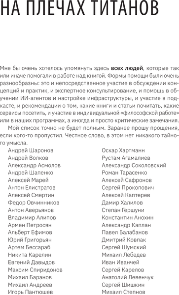 Изображение товара Книга АСТ Мудрость стоиков (Сухов Сергей 9785171769222)