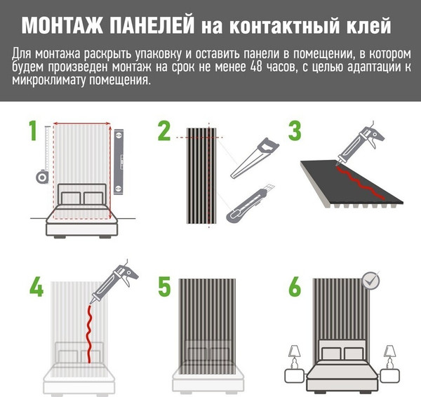 Изображение товара Реечная панель Grace 3D RAIL EAST Ятоба (2700х120х12мм)