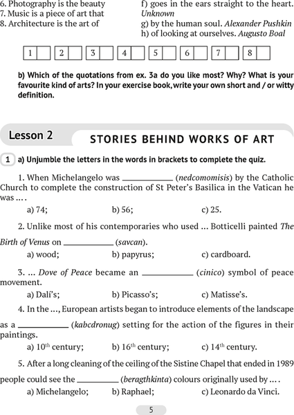 Изображение товара Рабочая тетрадь Аверсэв Английский язык. 10 кл. Часть 2. Повышенный уровень 2025 (9789851991514)
