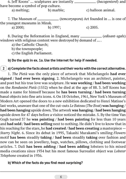 Изображение товара Рабочая тетрадь Аверсэв Английский язык. 10 кл. Часть 2. Повышенный уровень 2025 (9789851991514)