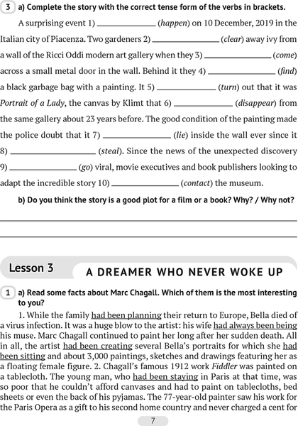 Изображение товара Рабочая тетрадь Аверсэв Английский язык. 10 кл. Часть 2. Повышенный уровень 2025 (9789851991514)