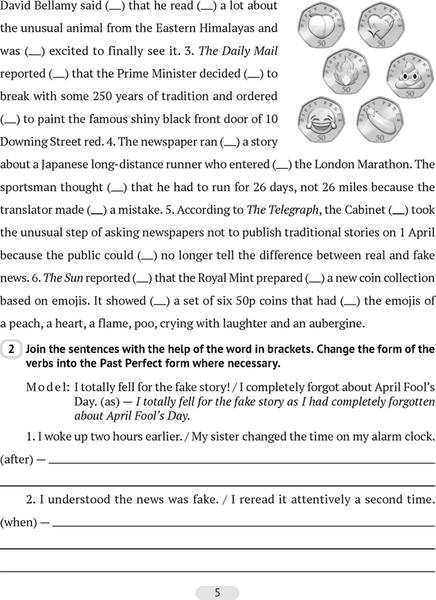 Изображение товара Рабочая тетрадь Аверсэв Английский язык. 8 класс Часть 2. Повышенный уровень 2025 (9789851991507)