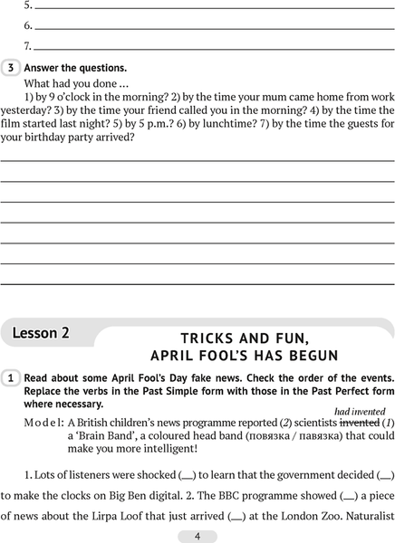 Изображение товара Рабочая тетрадь Аверсэв Английский язык. 8 класс Часть 2. Повышенный уровень 2025 (9789851991507)