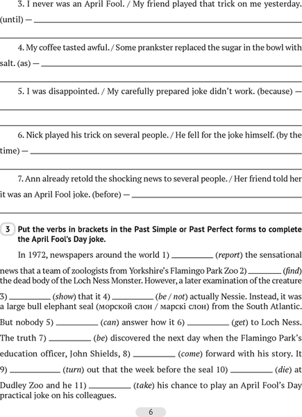 Изображение товара Рабочая тетрадь Аверсэв Английский язык. 8 класс Часть 2. Повышенный уровень 2025 (9789851991507)