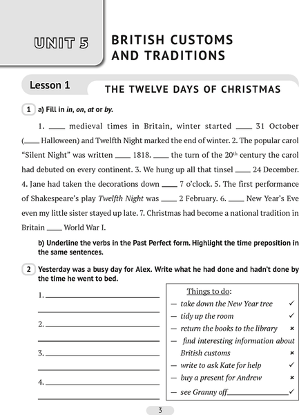 Изображение товара Рабочая тетрадь Аверсэв Английский язык. 8 класс Часть 2. Повышенный уровень 2025 (9789851991507)