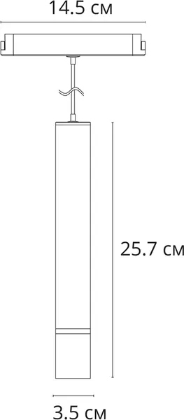 Изображение товара Трековый светильник Arte Lamp Rapid A6159PL-1BK