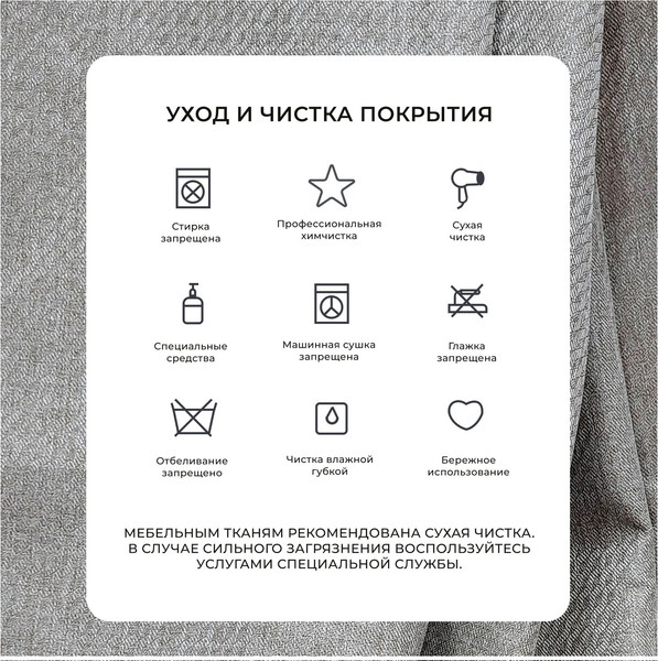 Изображение товара Диван угловой Лига Диванов НордСтар левый / 122927L (рогожка амур бежевый)
