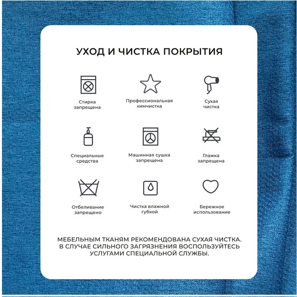 Изображение товара Диван угловой Лига Диванов НордСтар левый / 123502L (рогожка амур голубой)
