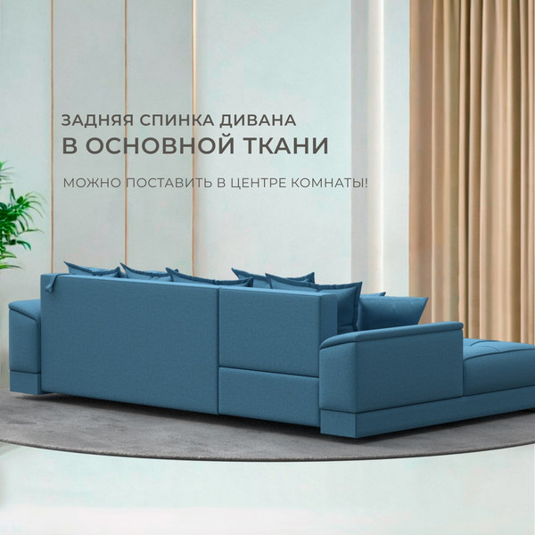 Изображение товара Диван угловой Лига Диванов НордСтар левый / 123502L (рогожка амур голубой)