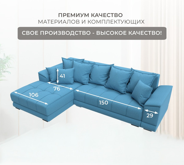 Изображение товара Диван угловой Лига Диванов НордСтар левый / 123502L (рогожка амур голубой)