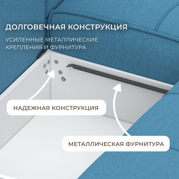 Изображение товара Диван угловой Лига Диванов НордСтар левый / 123502L (рогожка амур голубой)