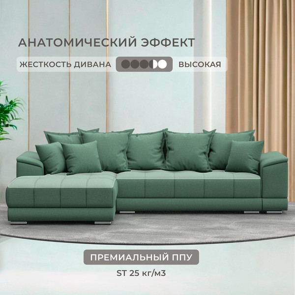 Изображение товара Диван угловой Лига Диванов НордСтар левый / 123501L (рогожка амур зеленый)