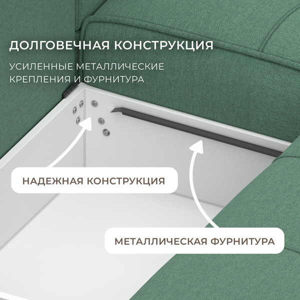 Изображение товара Диван угловой Лига Диванов НордСтар левый / 123501L (рогожка амур зеленый)