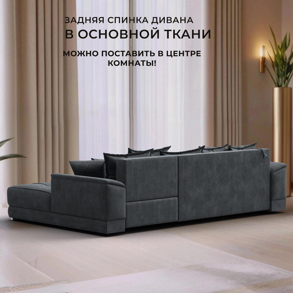 Изображение товара Диван угловой Лига Диванов  НордСтар левый / 122929L (рогожка амур серый)