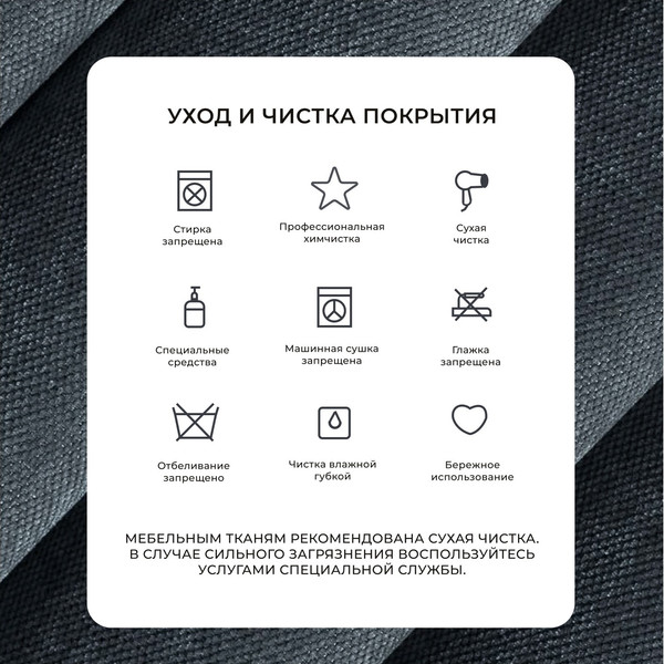 Изображение товара Диван угловой Лига Диванов  НордСтар левый / 122929L (рогожка амур серый)