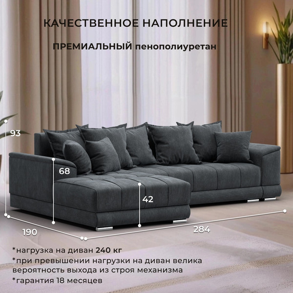 Изображение товара Диван угловой Лига Диванов  НордСтар левый / 122929L (рогожка амур серый)