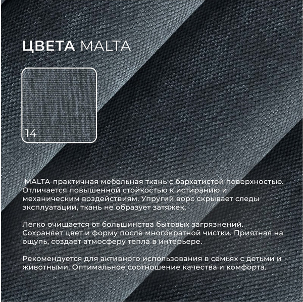 Изображение товара Диван угловой Лига Диванов  НордСтар левый / 122929L (рогожка амур серый)