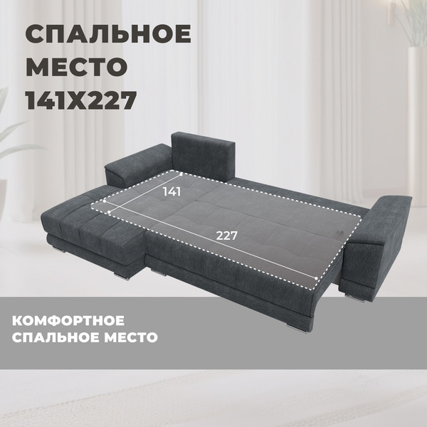 Изображение товара Диван угловой Лига Диванов  НордСтар левый / 122929L (рогожка амур серый)