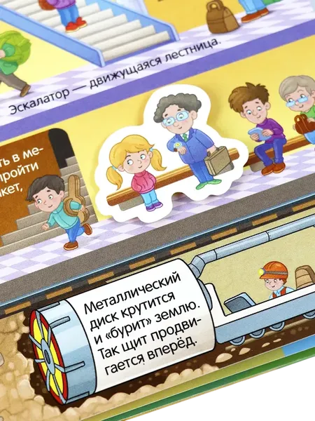 Изображение товара Развивающая книга Malamalama Липучки. Мои машинки, твердая обложка