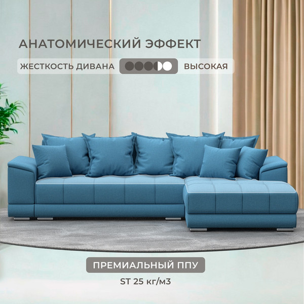 Изображение товара Диван угловой Лига Диванов НордСтар правый / 123502 (рогожка амур голубой)