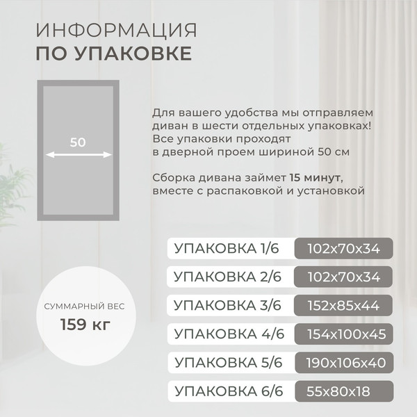 Изображение товара Диван угловой Лига Диванов НордСтар правый / 123502 (рогожка амур голубой)
