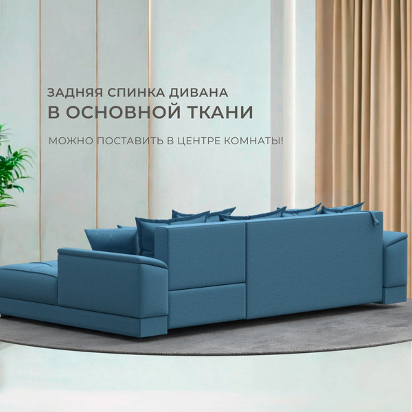 Изображение товара Диван угловой Лига Диванов НордСтар правый / 123502 (рогожка амур голубой)