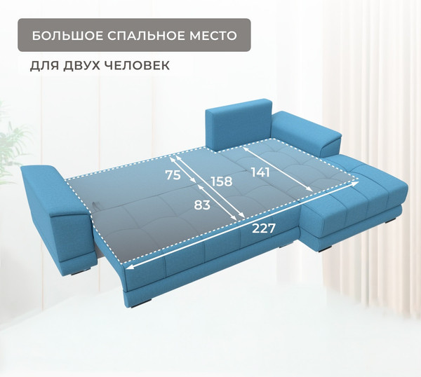 Изображение товара Диван угловой Лига Диванов НордСтар правый / 123502 (рогожка амур голубой)
