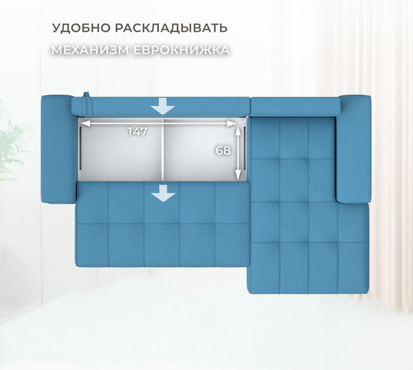 Изображение товара Диван угловой Лига Диванов НордСтар правый / 123502 (рогожка амур голубой)
