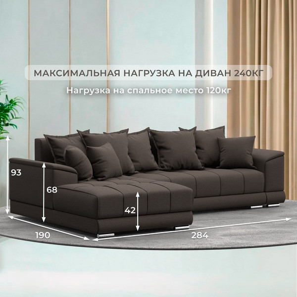 Изображение товара Диван угловой Лига Диванов НордСтар левый / 122928L (рогожка амур коричневый)