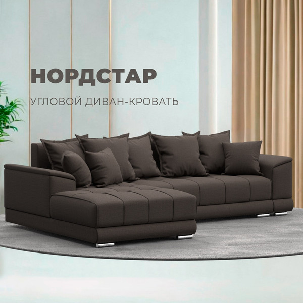 Изображение товара Диван угловой Лига Диванов НордСтар левый / 122928L (рогожка амур коричневый)