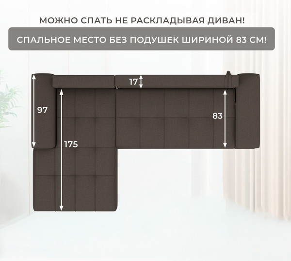 Изображение товара Диван угловой Лига Диванов НордСтар левый / 122928L (рогожка амур коричневый)