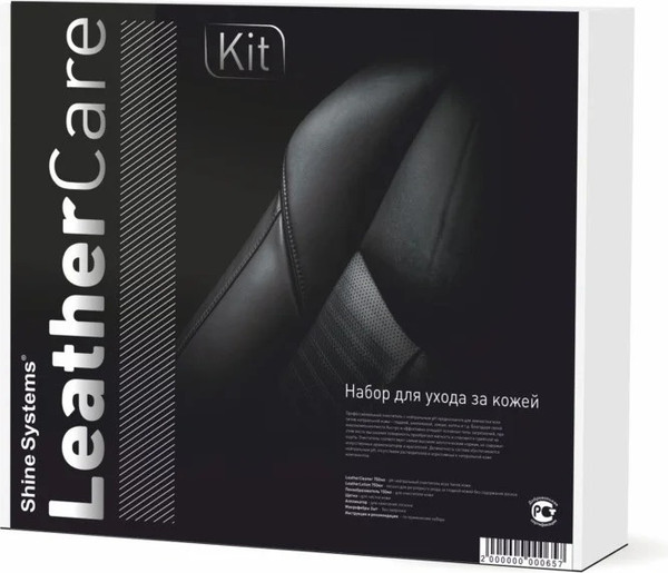 Изображение товара Набор автохимии Shine Systems LeatherCare Kit / SS809