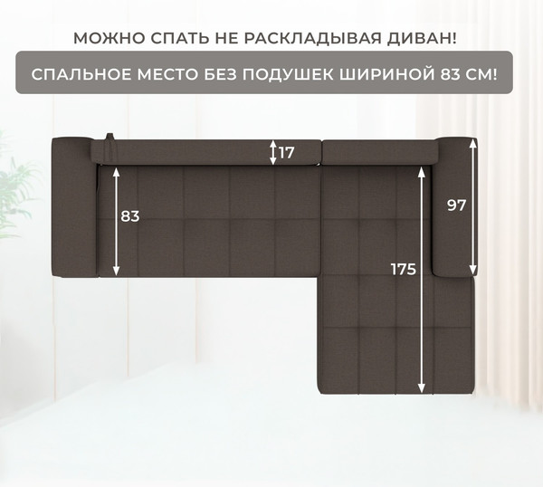 Изображение товара Диван угловой Лига Диванов НордСтар правый / 122928 (рогожка амур коричневый)