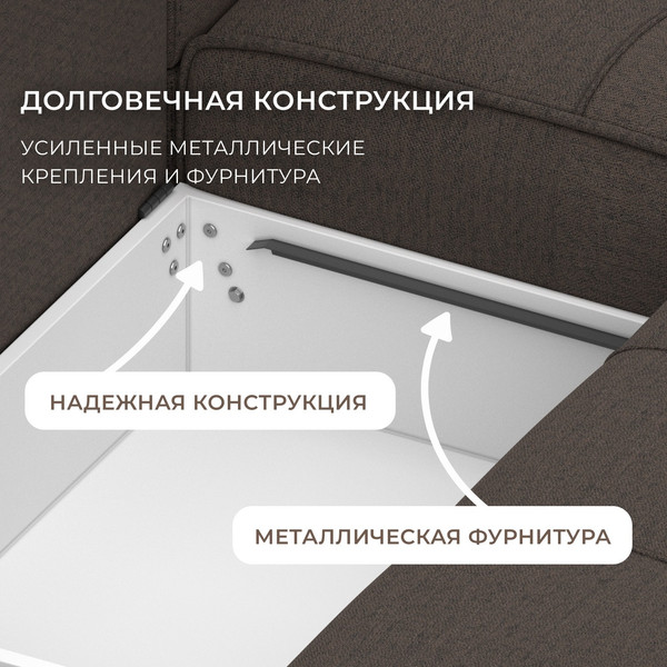 Изображение товара Диван угловой Лига Диванов НордСтар правый / 122928 (рогожка амур коричневый)