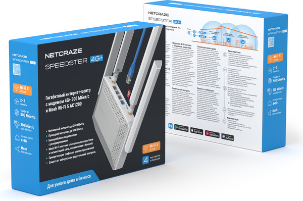 Изображение товара Беспроводной маршрутизатор Netcraze Speedster 4G+ NC-2911
