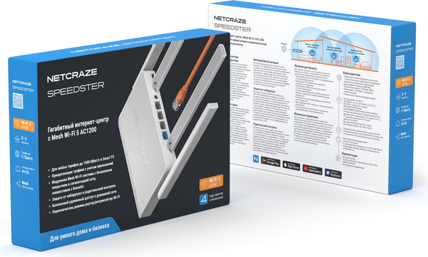 Изображение товара Беспроводной маршрутизатор Netcraze Speedster NC-3013
