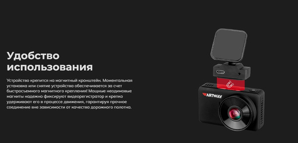 Изображение товара Автомобильный видеорегистратор Artway AV-703
