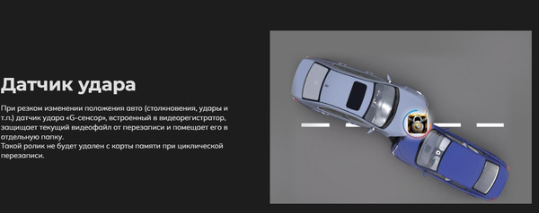 Изображение товара Автомобильный видеорегистратор Artway AV-703