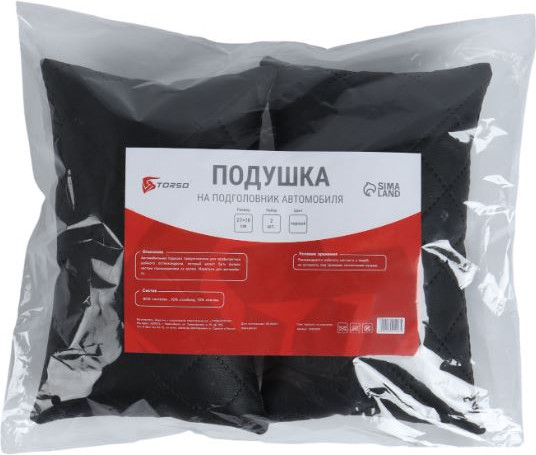 Изображение товара Комплект подушек для автомобиля Sima-Land 10901997 (2шт, черный)