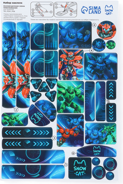 Изображение товара Снегокат детский Snow Cat Трансформер / 10070919