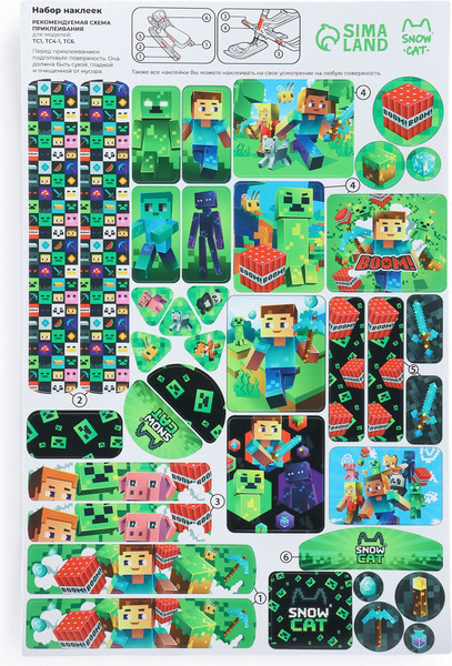 Изображение товара Снегокат детский Snow Cat Пиксели / 10070921