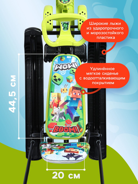 Изображение товара Снегокат детский Snow Cat Пиксели / 10070921