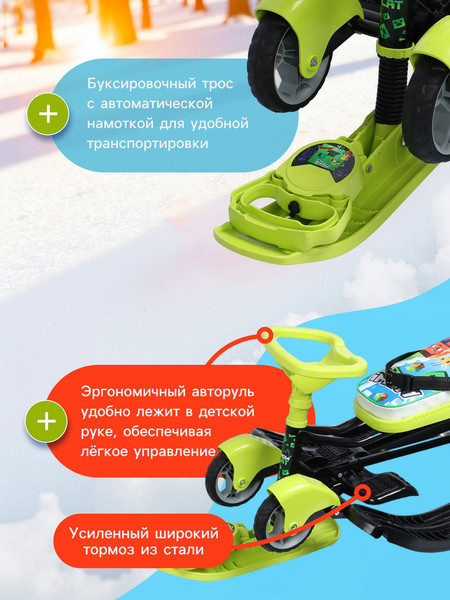 Изображение товара Снегокат детский Snow Cat Пиксели / 10070921