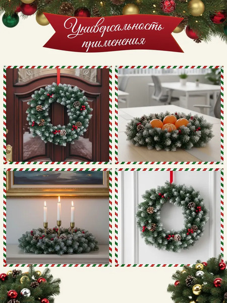 Изображение товара Венок Homa 25152-40CM