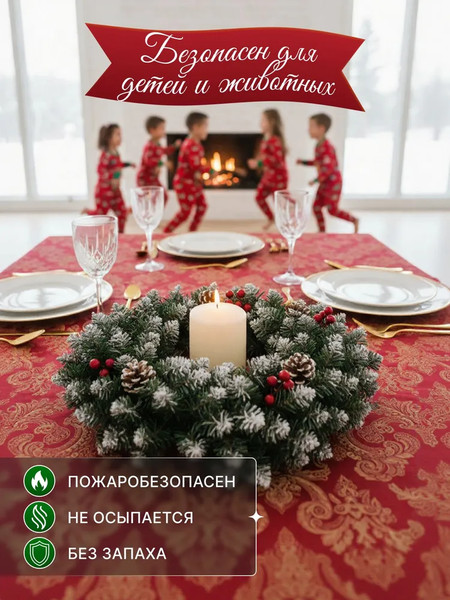 Изображение товара Венок Homa 25152-40CM