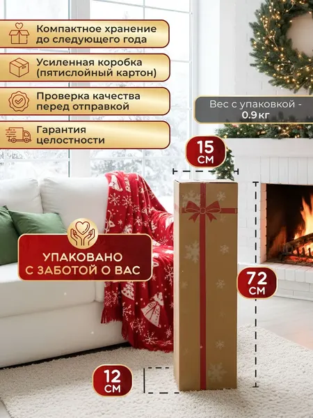 Изображение товара Ель искусственная Homa Washington / 10-120