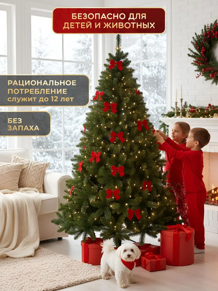 Изображение товара Ель искусственная Homa Washington / 10-270