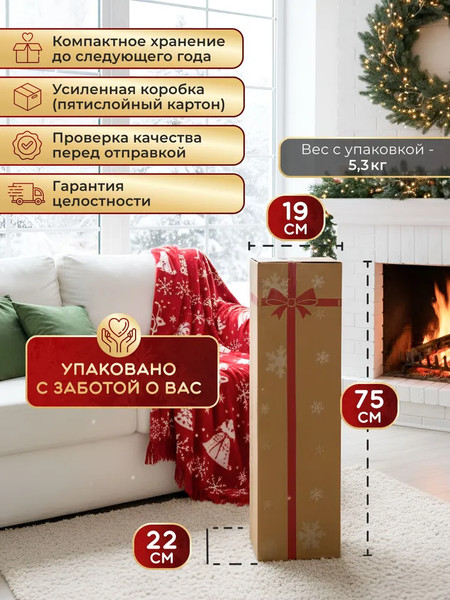 Изображение товара Ель искусственная Homa Victoria / 20-150