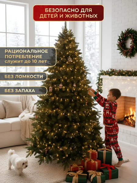 Изображение товара Ель искусственная Homa Victoria / 20-270