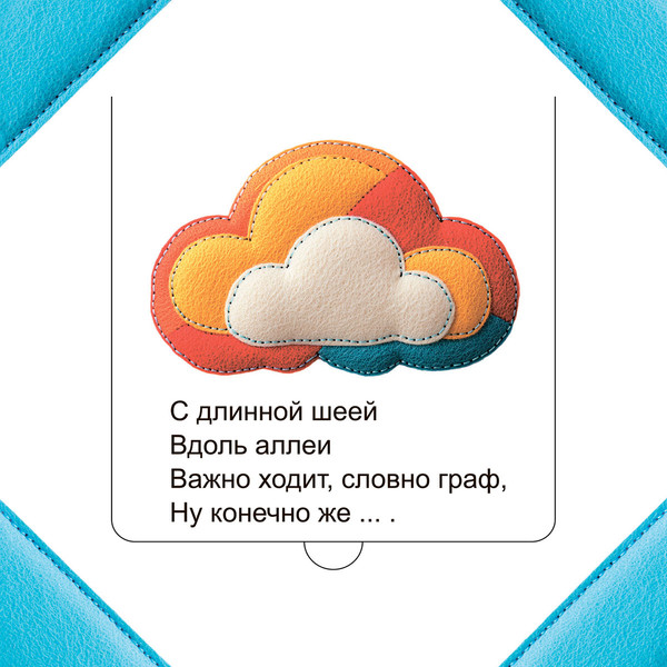 Изображение товара Развивающая книга Попурри Кто прячется в Африке? твердая обложка (Станкевич Светлана)